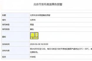 马德兴：吴金贵急流勇退未必不是好选择，用不了多久或再被提及