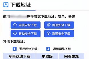 罗马南看台球迷打出标语支持穆帅：穆里尼奥终生都是罗马人