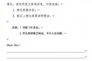 曼晚：英力士要先完成股份收购，曼联因此将推迟对球员合同的决定