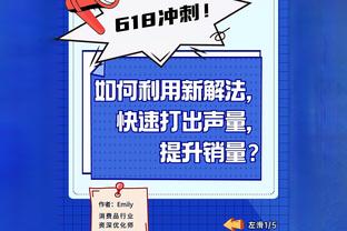 休赛期增加了多少肌肉？怀特打趣：不知道 说15磅听起来会比较壮