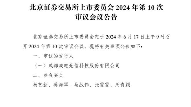 官方：巴萨对阿尔梅里亚的上座人数仅34471，创本赛季主场新低