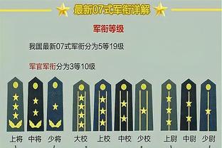 手感火热！德罗赞17中11&三分3中3拿到30分8板